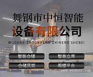 周口重型仓库货架定做