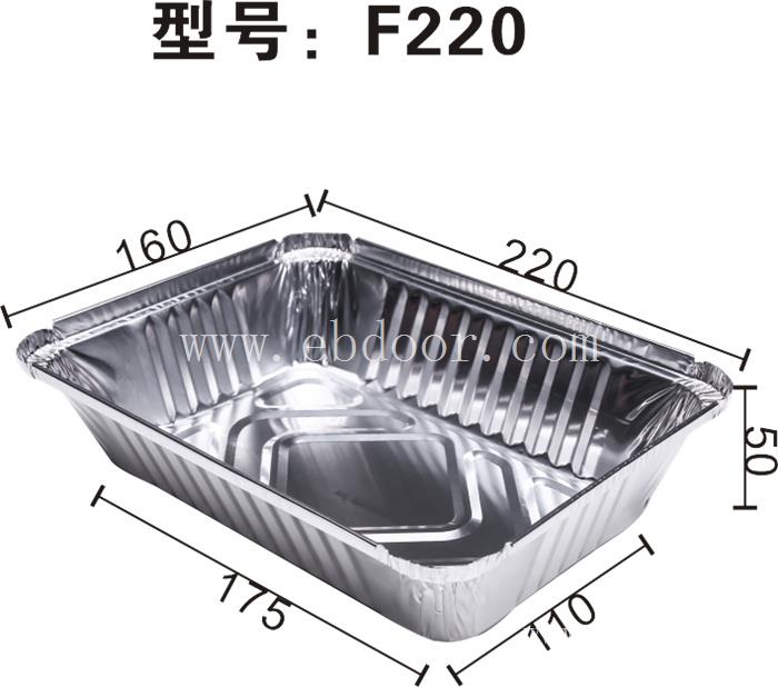 烧烤方形铝箔餐盒生产厂家