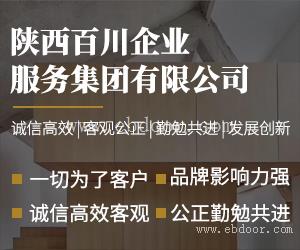 咸阳电力工程资质代办多少钱