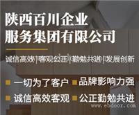 汉中施工资质代办多少钱