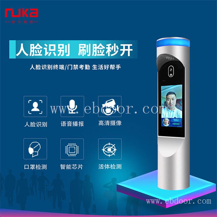 新乡工地门禁道闸安装