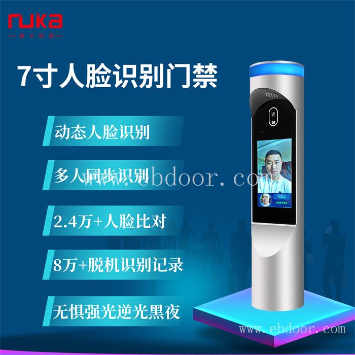 新乡工地门禁道闸系统