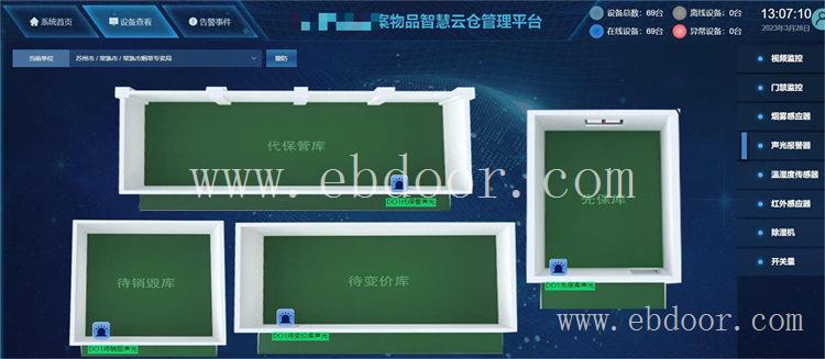 宝鸡机房DCIM 系统哪家好