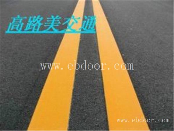 咸阳道路标线涂料批发