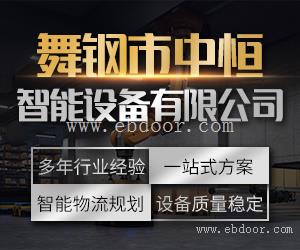 周口立体仓库货架厂家