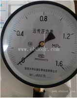 青海燃油压力仪表生产