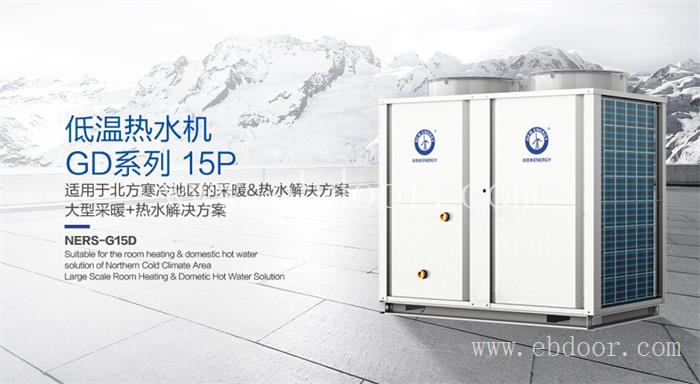 陕西工厂空气能热水器