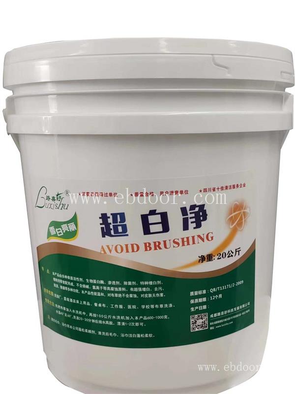 吉林酸性清洗剂销售