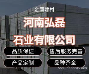 驻马店珍珠芝麻灰厂