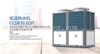 西安宾馆空气能热水器