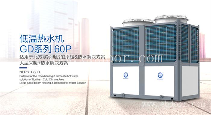 西安宾馆空气能热水器