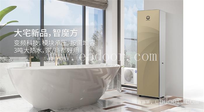 榆林超低温空气能热泵