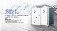 榆林超低温空气源品牌