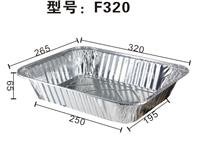 外卖外卖铝餐盒厂家