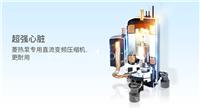 榆林商用空气能品牌