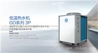 陕西工厂空气能热泵