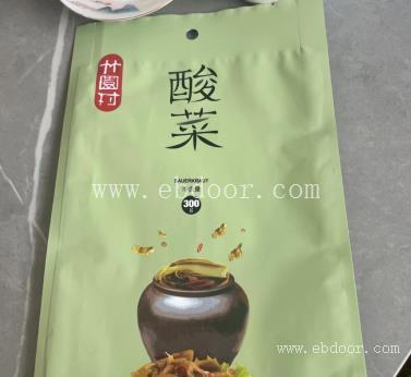 上海羊奶粉包装袋生产厂家