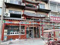 新安建筑仿古门窗批发