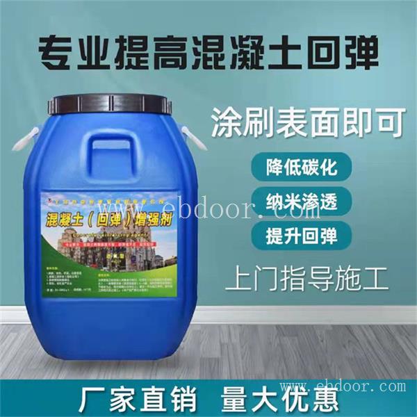 开封彩色混凝土增强剂施工