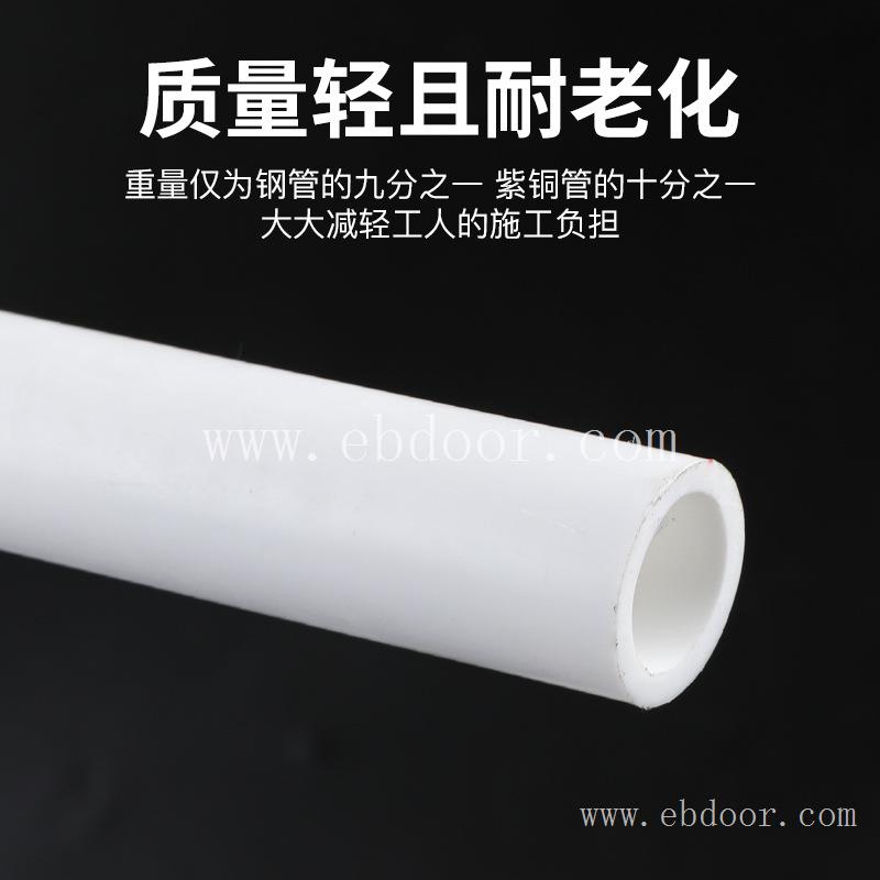 宁夏保温ppr管价钱