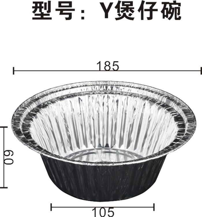 加厚方形铝箔餐盒生产厂家