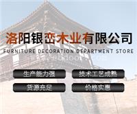 栾川中式仿古门窗定制