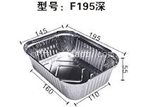 冲孔冲孔铝扣板销售