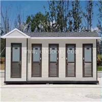 贵州新型移动厕所厂商