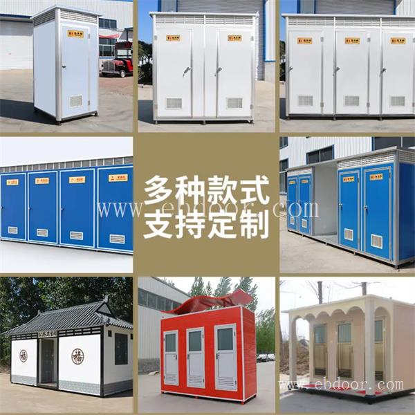 贵州折叠移动厕所生产厂家