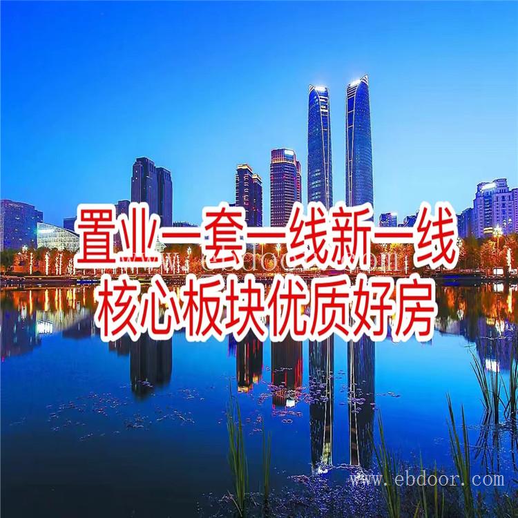 西安新手买房咨询销售