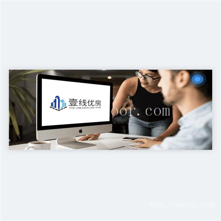 重庆线下买房咨询费用