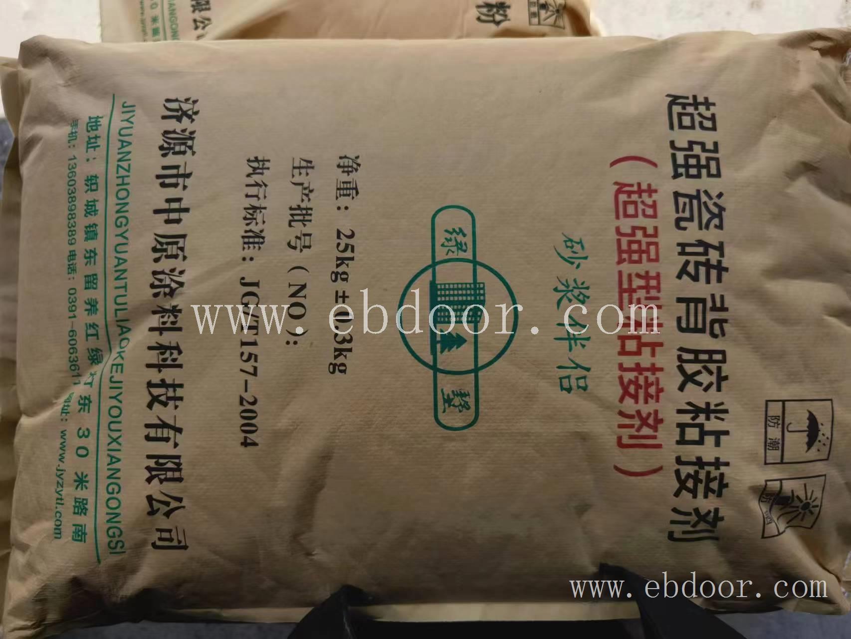 广东腻子胶粉厂家