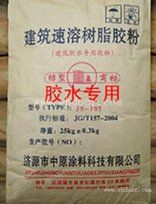菏泽建筑胶粉厂