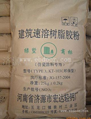 菏泽防水胶粉价格