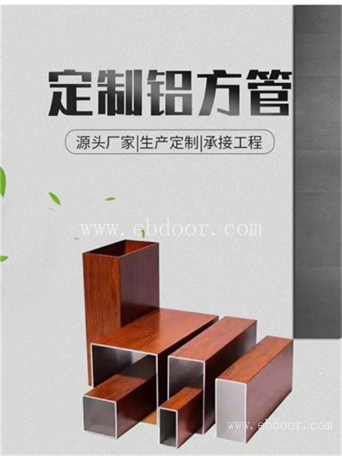 河南异型铝单板厂家