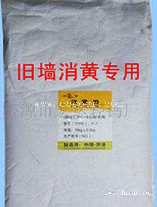 菏泽腻子胶粉费用