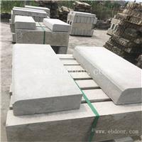 泸州水泥路沿石加工
