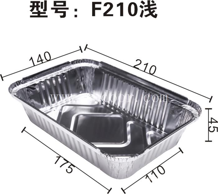 烧烤方形铝餐盒销售