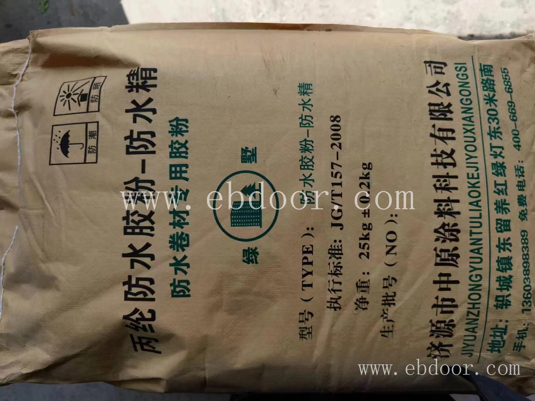 惠州建筑胶粉价格