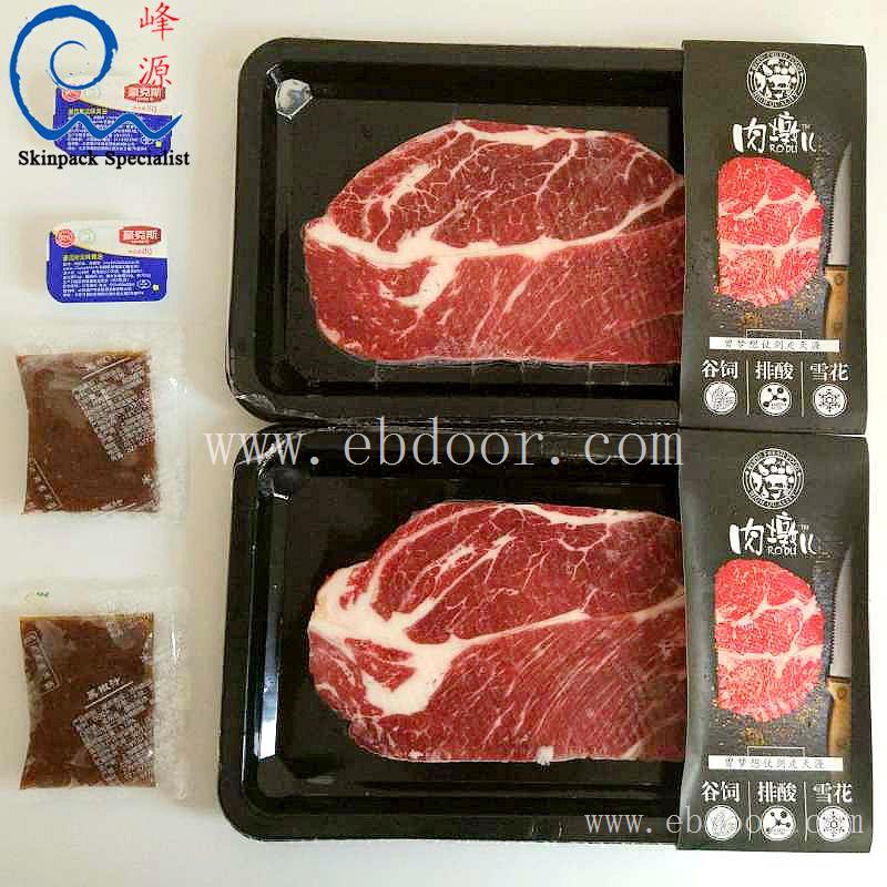 峰源牌HX241720黑山羊肉真空贴体盒 海鲜贴体盒 款式多 规格齐全