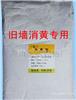 惠州瓷砖胶粉价格