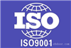 展示!成都 ISO9001认证“带标”与“不带标”有何区别？