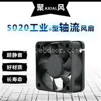 工业风扇厂家直供DC5020风扇 双滚珠5V12V24V DA5020XXXB