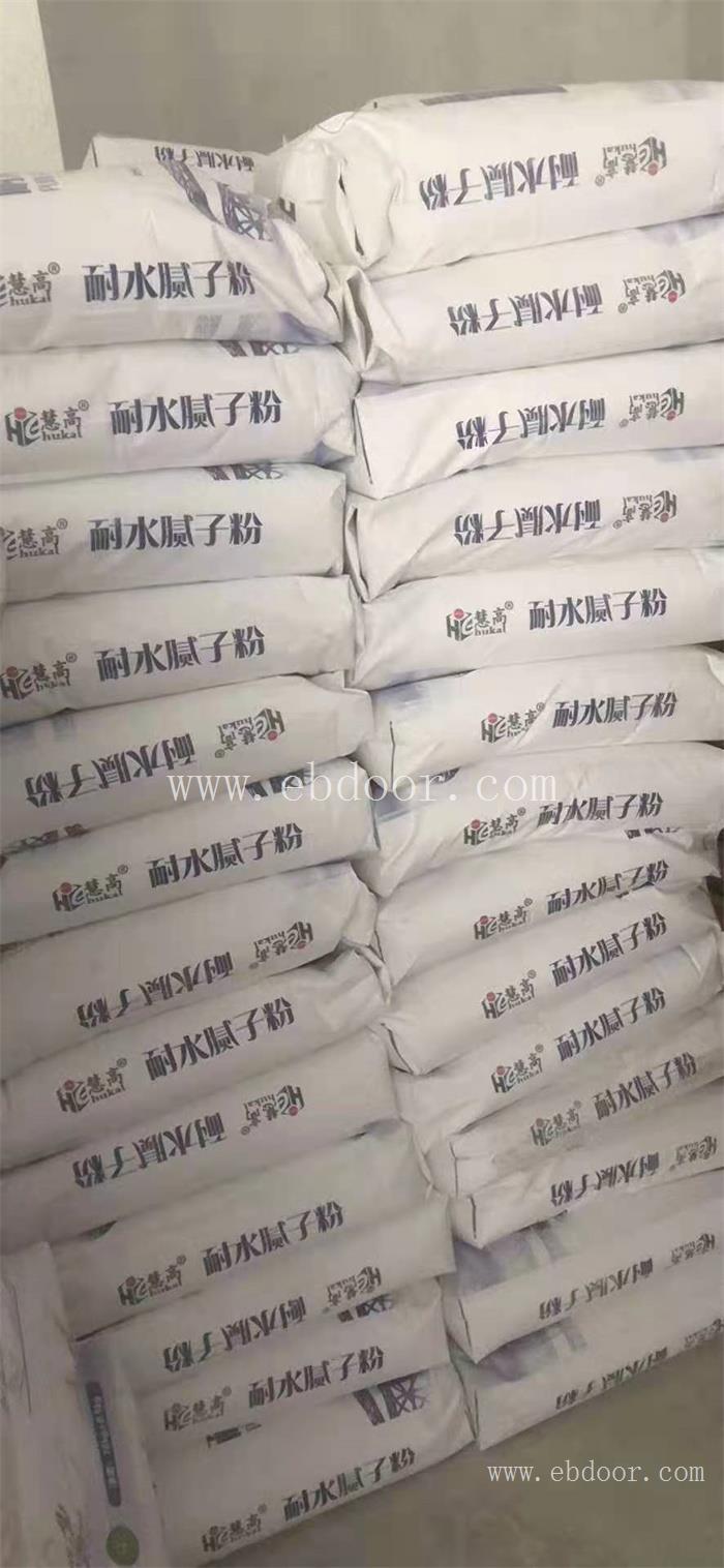 郑州耐水外墙腻子粉品牌