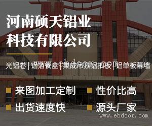 加厚加厚铝餐盒价格