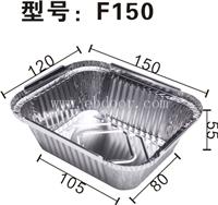 外卖加厚铝箔餐盒价格