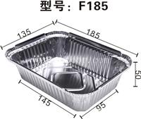 圆形外卖铝箔餐盒批发