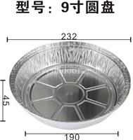 外卖外卖铝箔餐盒批发