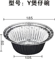 集成吊顶冲孔铝扣板批发