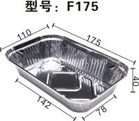 外卖圆形铝餐盒销售
